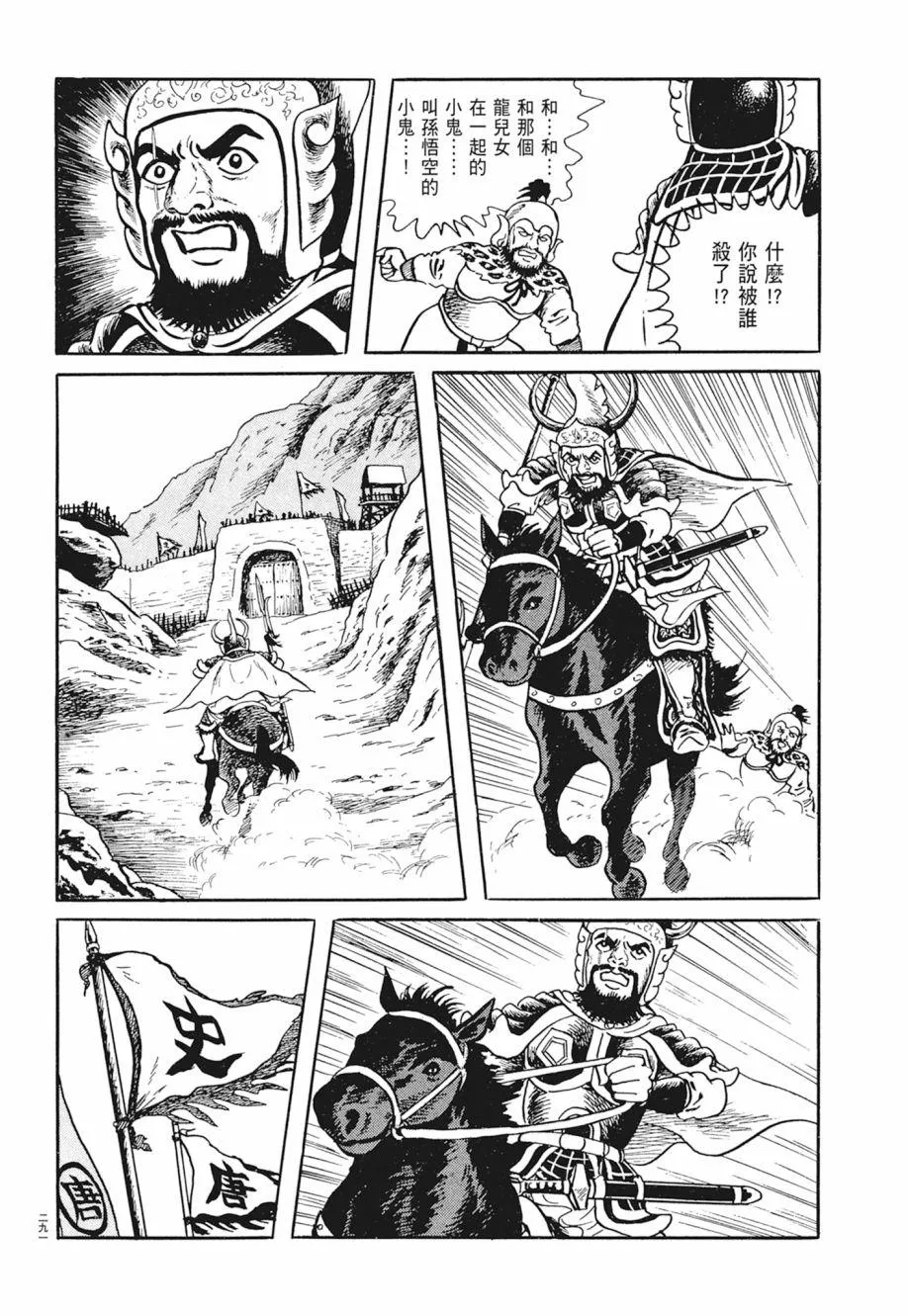 第02卷 第295页