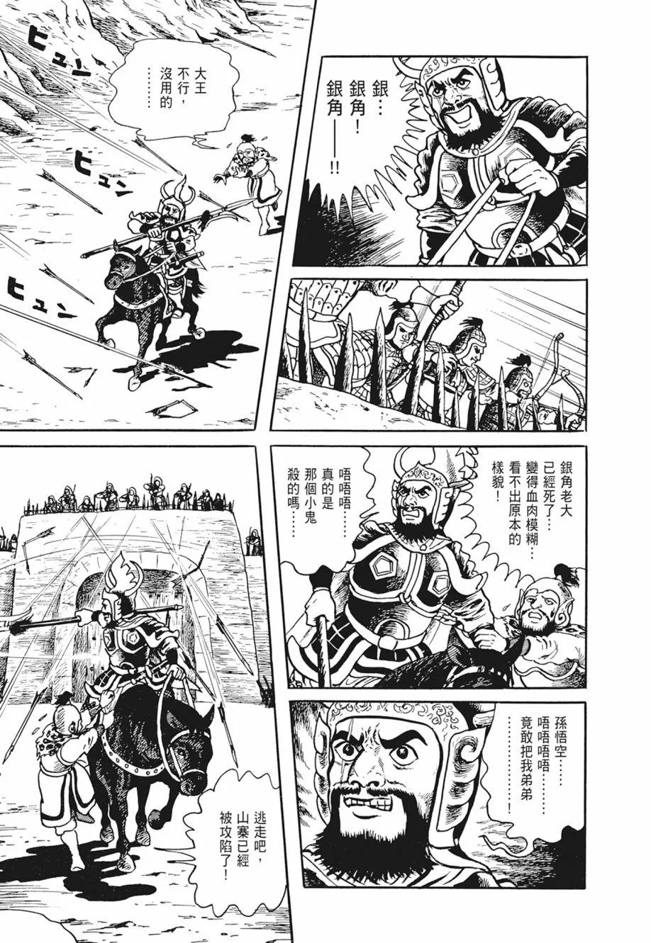 第02卷 第297页