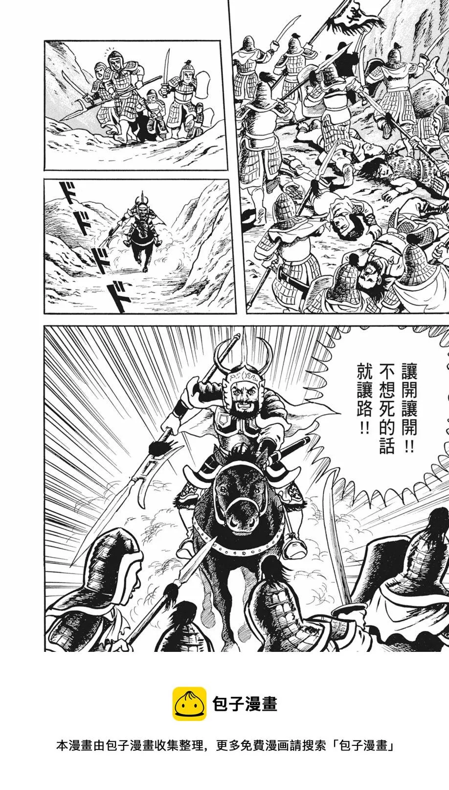 第02卷 第300页