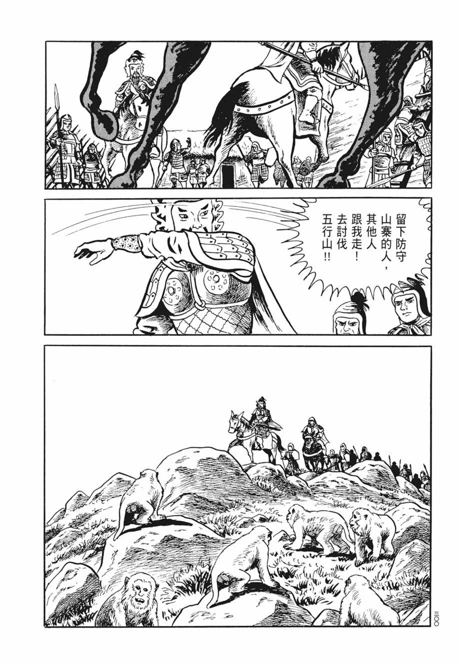 第02卷 第304页