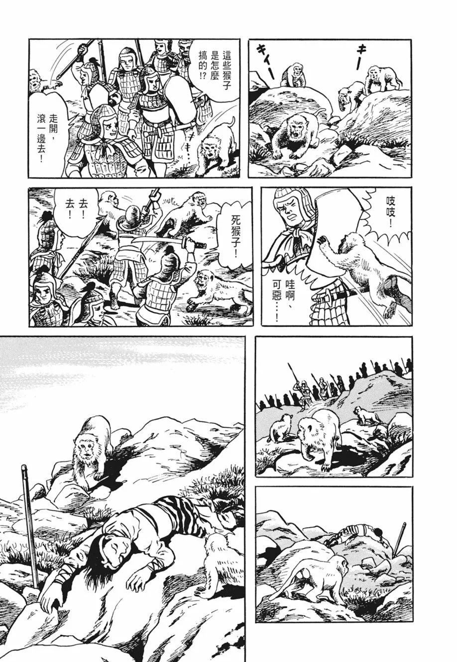 第02卷 第305页
