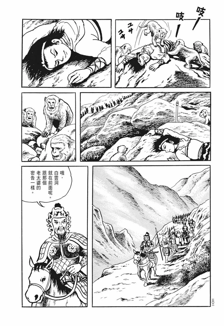 第02卷 第306页