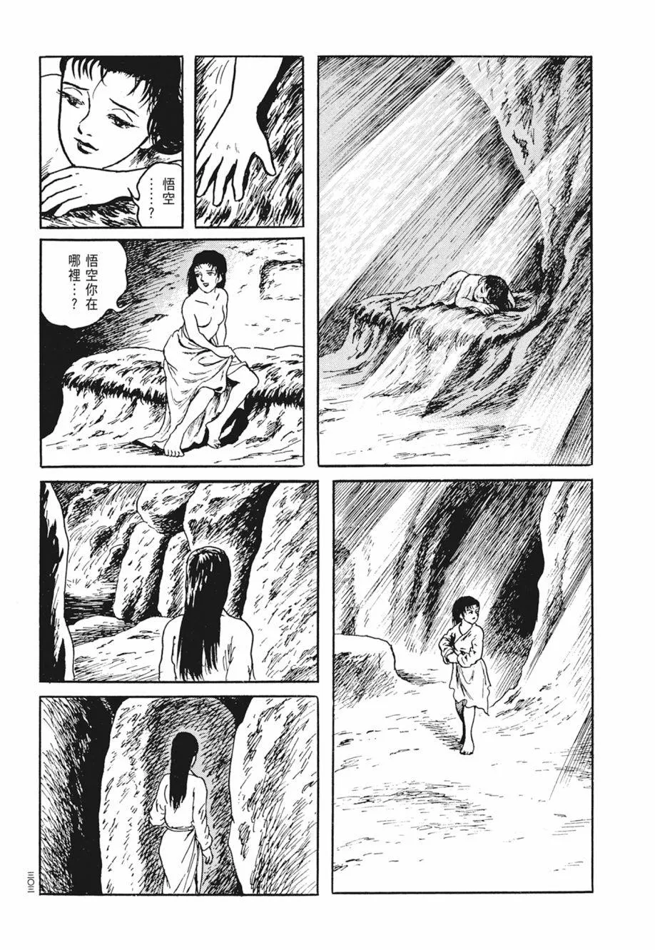 第02卷 第307页
