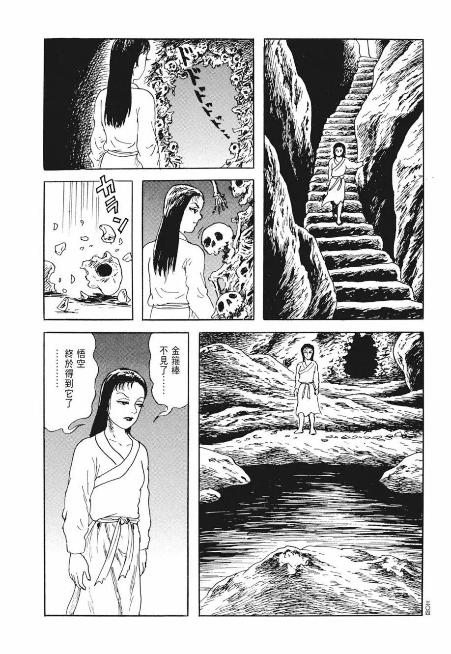第02卷 第308页