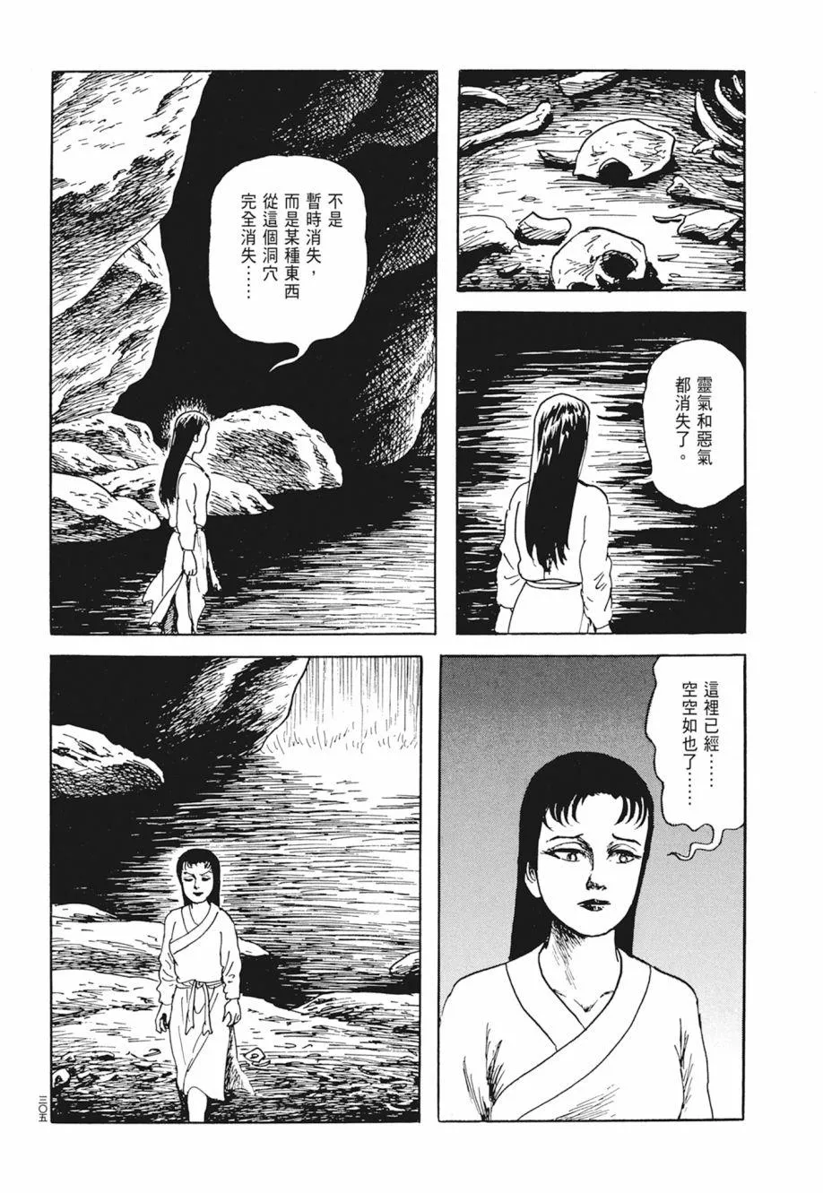 第02卷 第309页