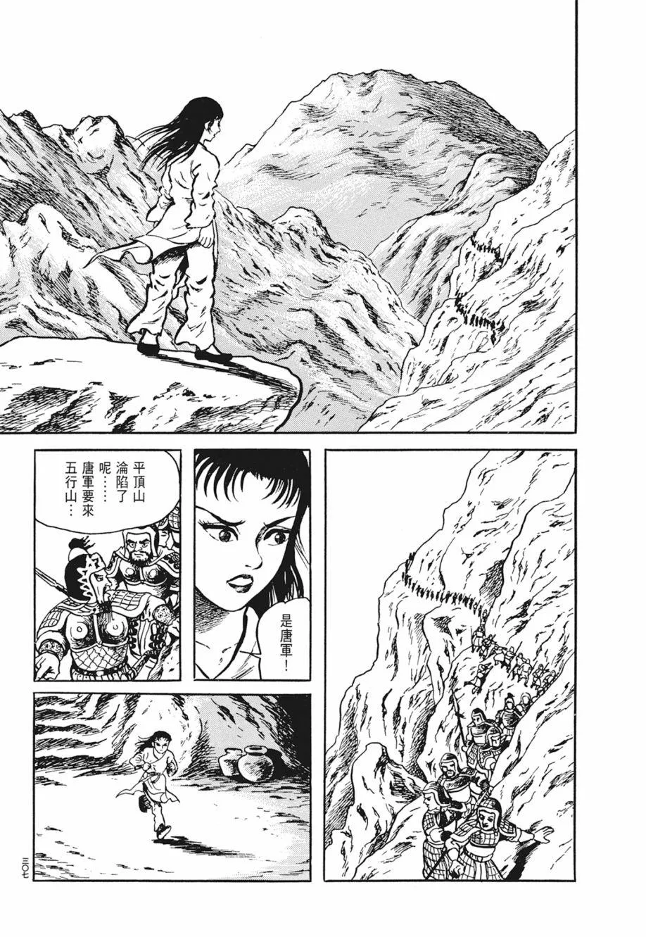 第02卷 第311页