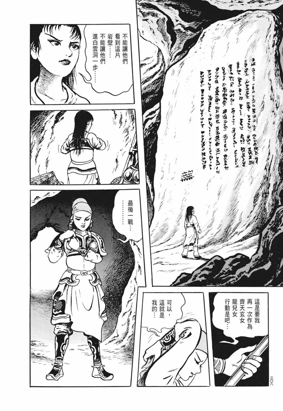 第02卷 第312页