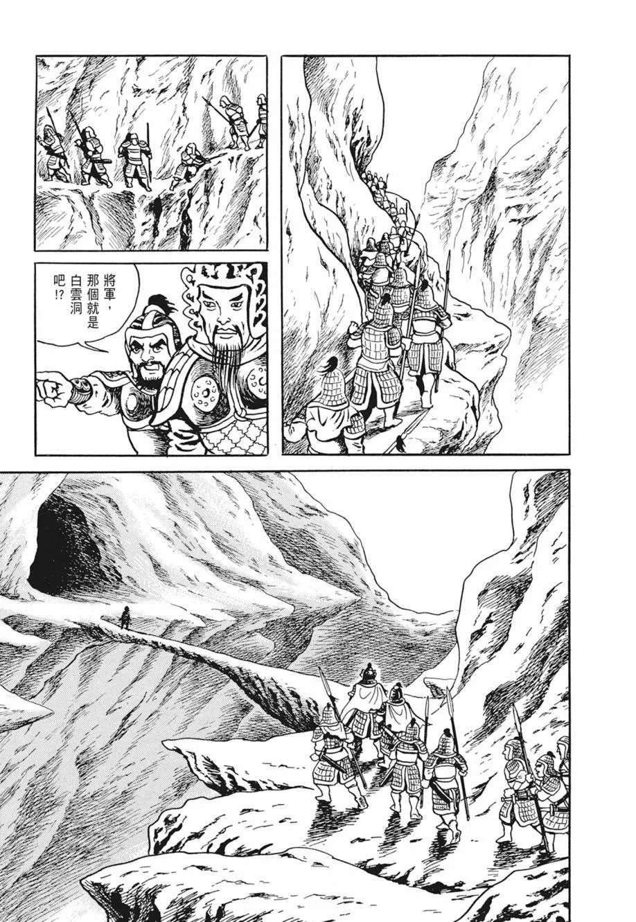 第02卷 第313页