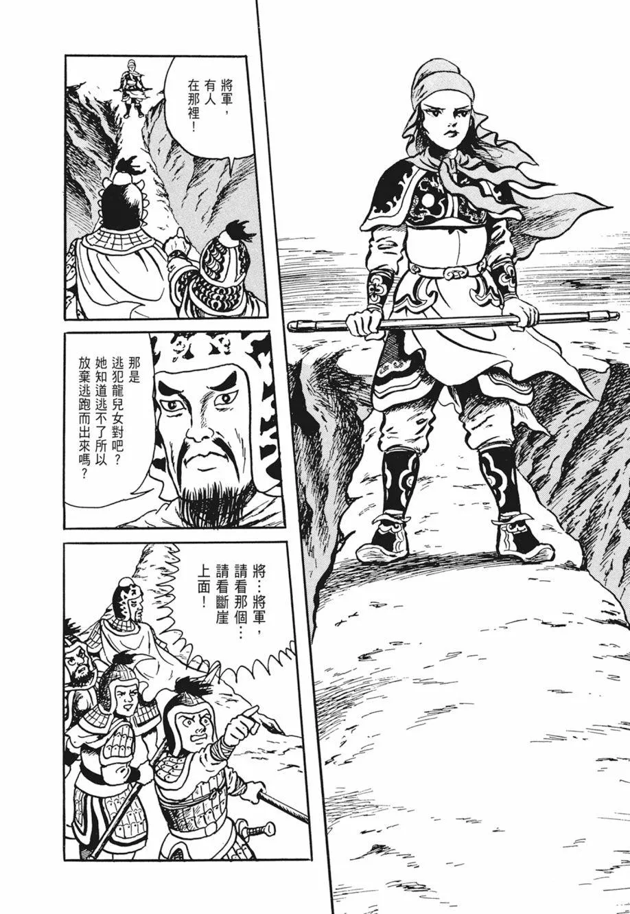 第02卷 第314页