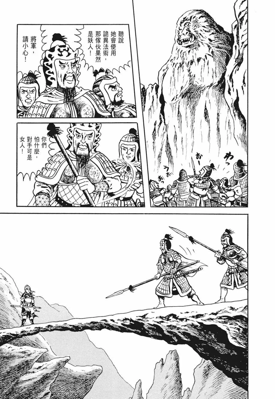 第02卷 第315页