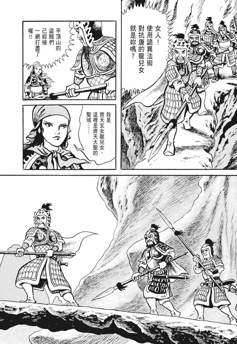 第02卷 第316页