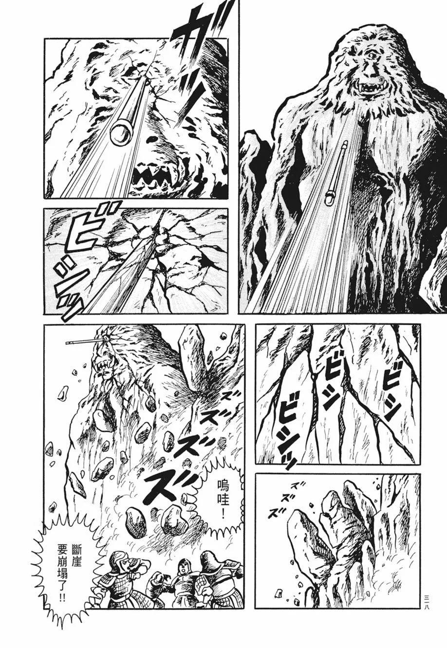 第02卷 第322页
