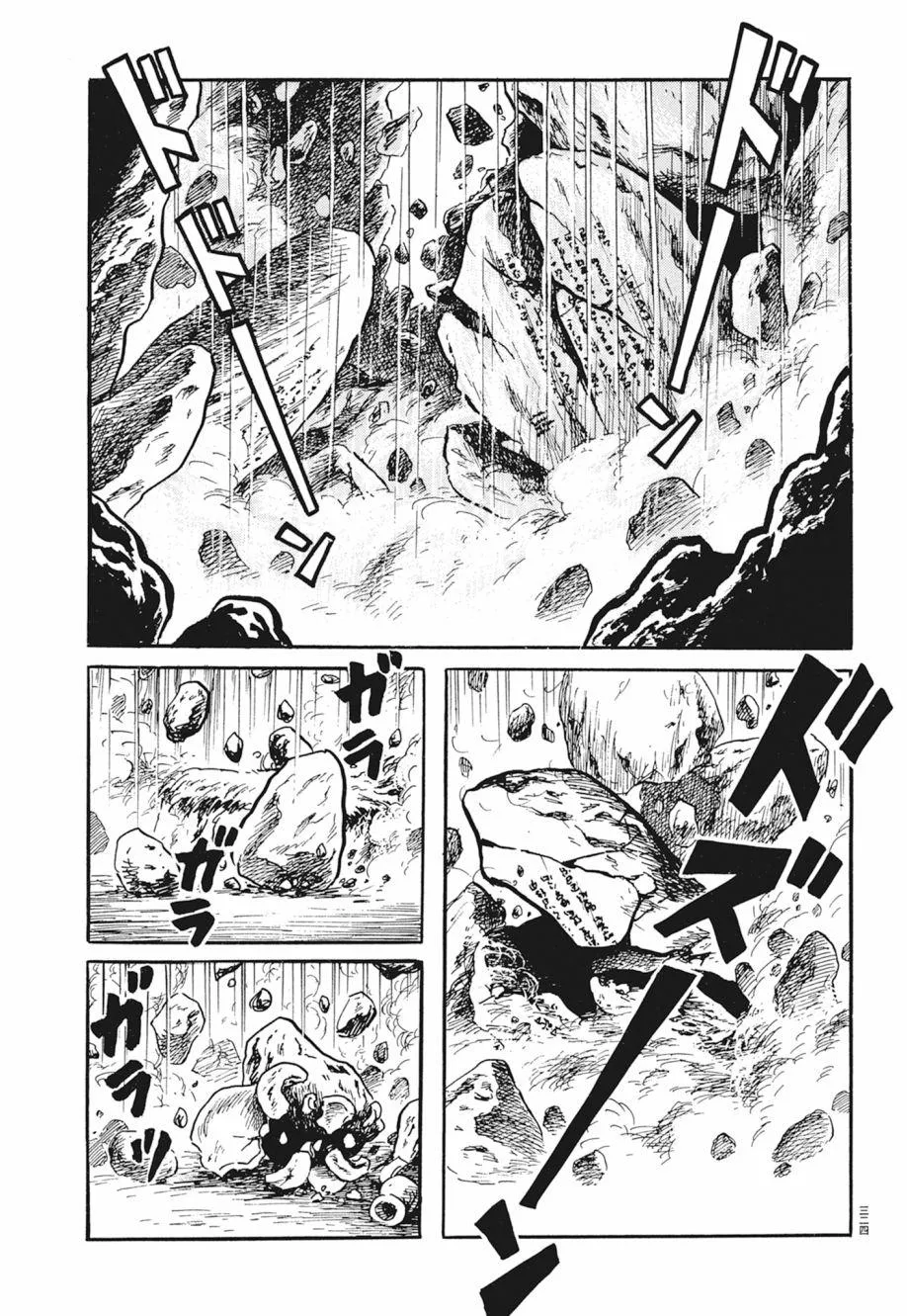 第02卷 第328页