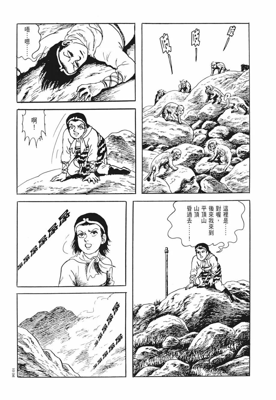 第02卷 第329页