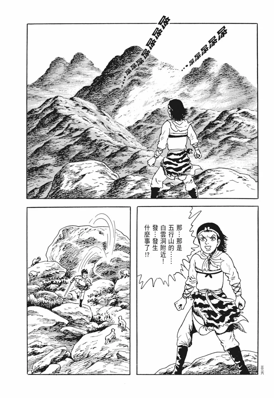 第02卷 第330页