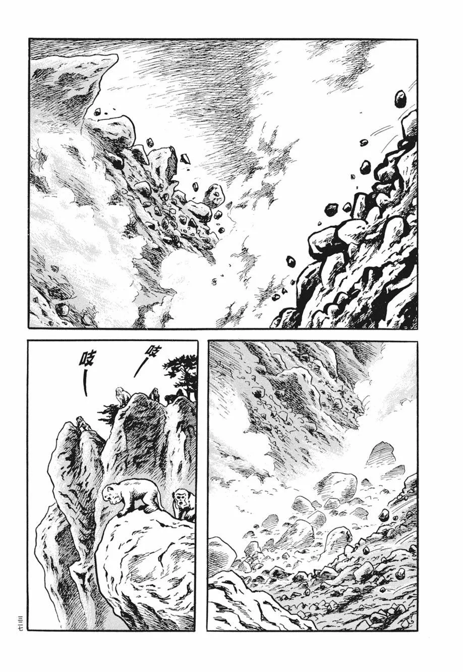第02卷 第331页