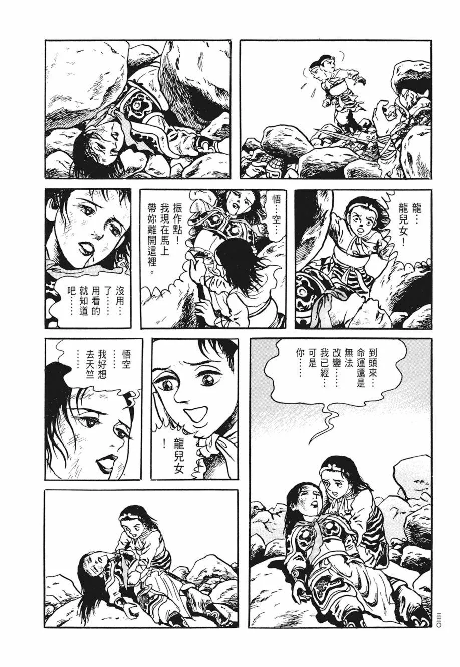 第02卷 第334页
