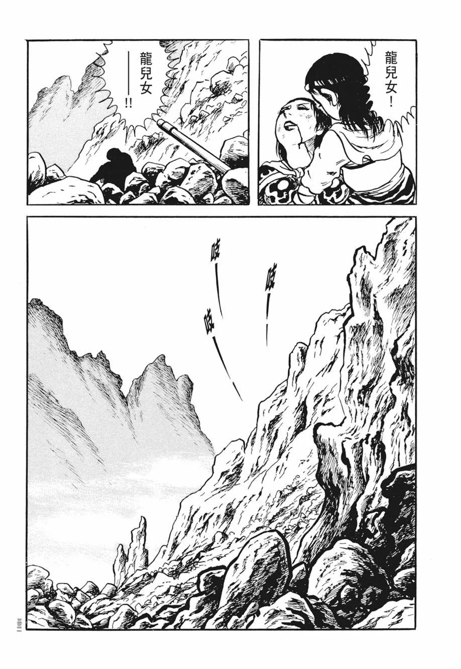 第02卷 第335页