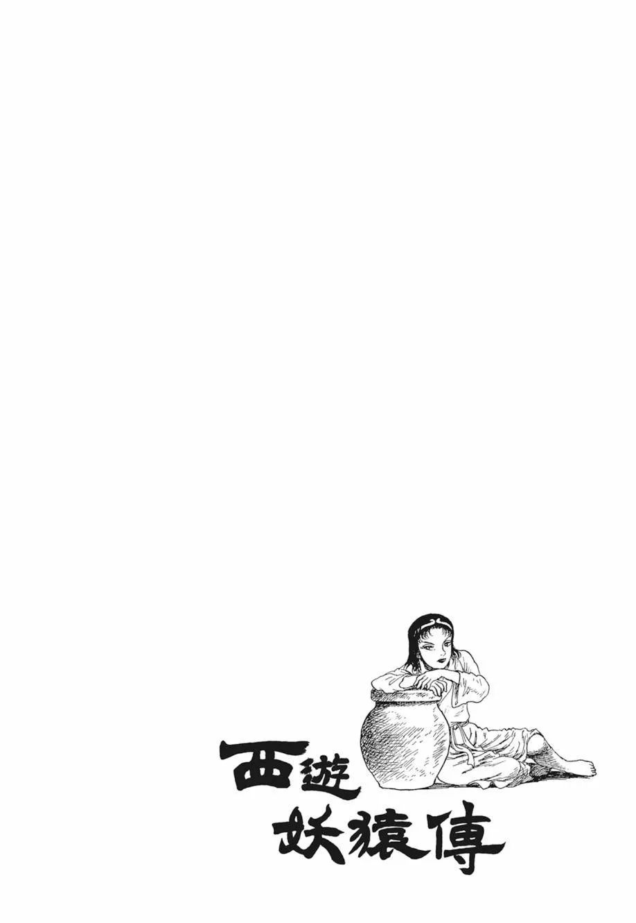 第02卷 第336页