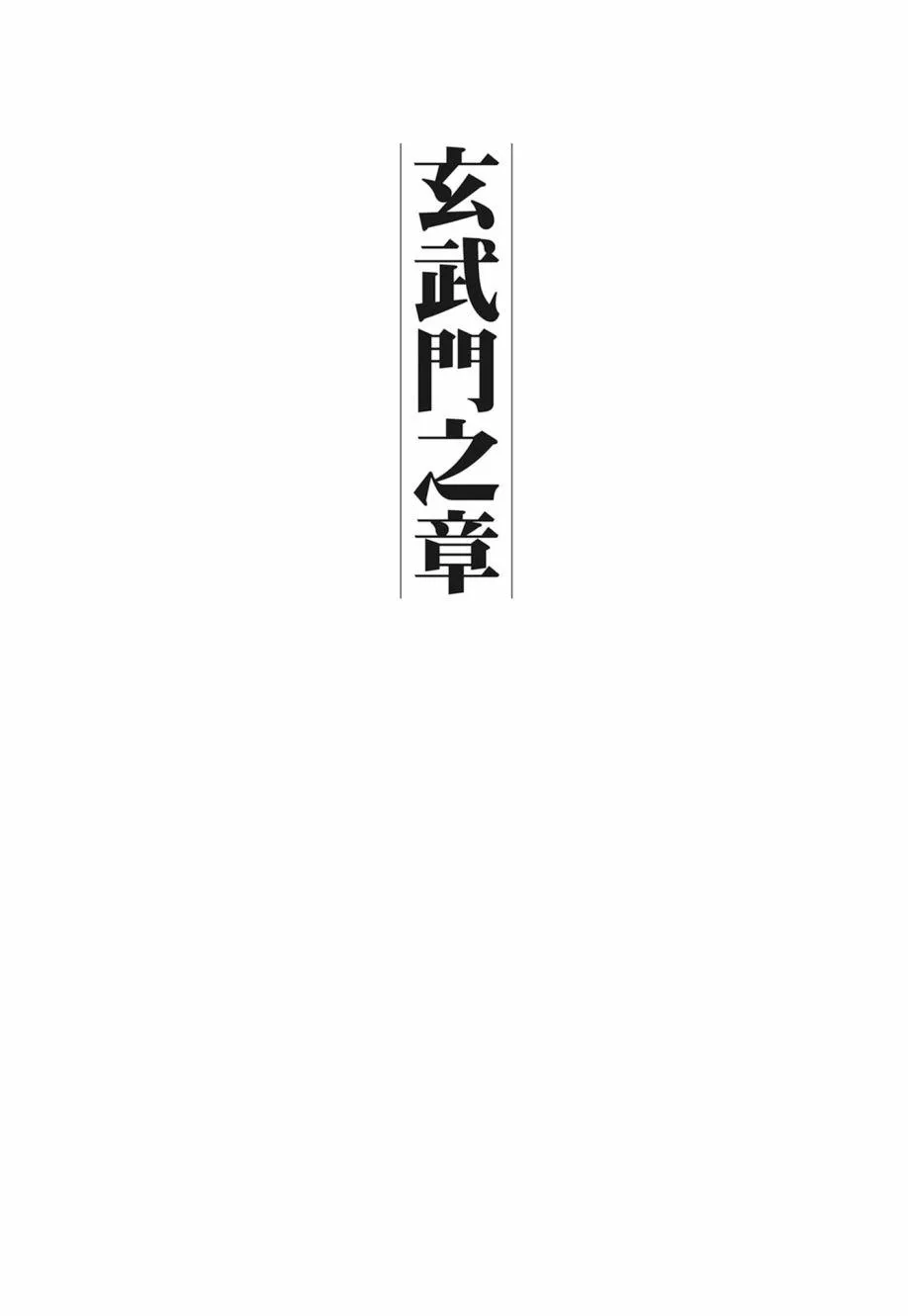 第02卷 第337页