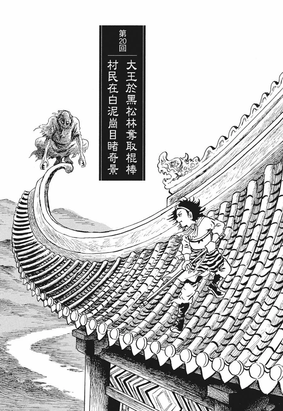 第02卷 第339页