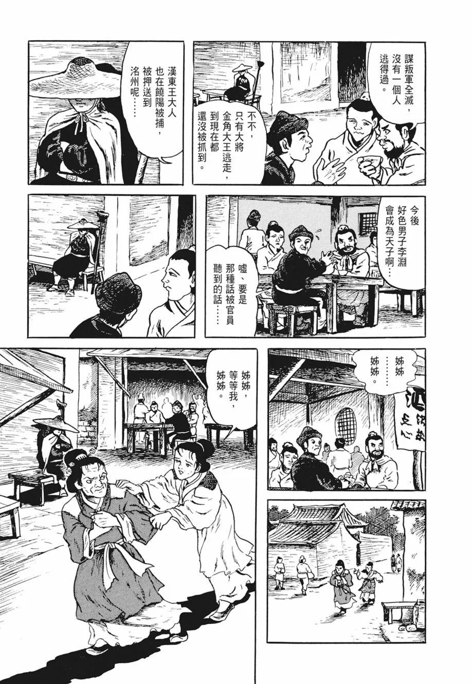 第02卷 第341页