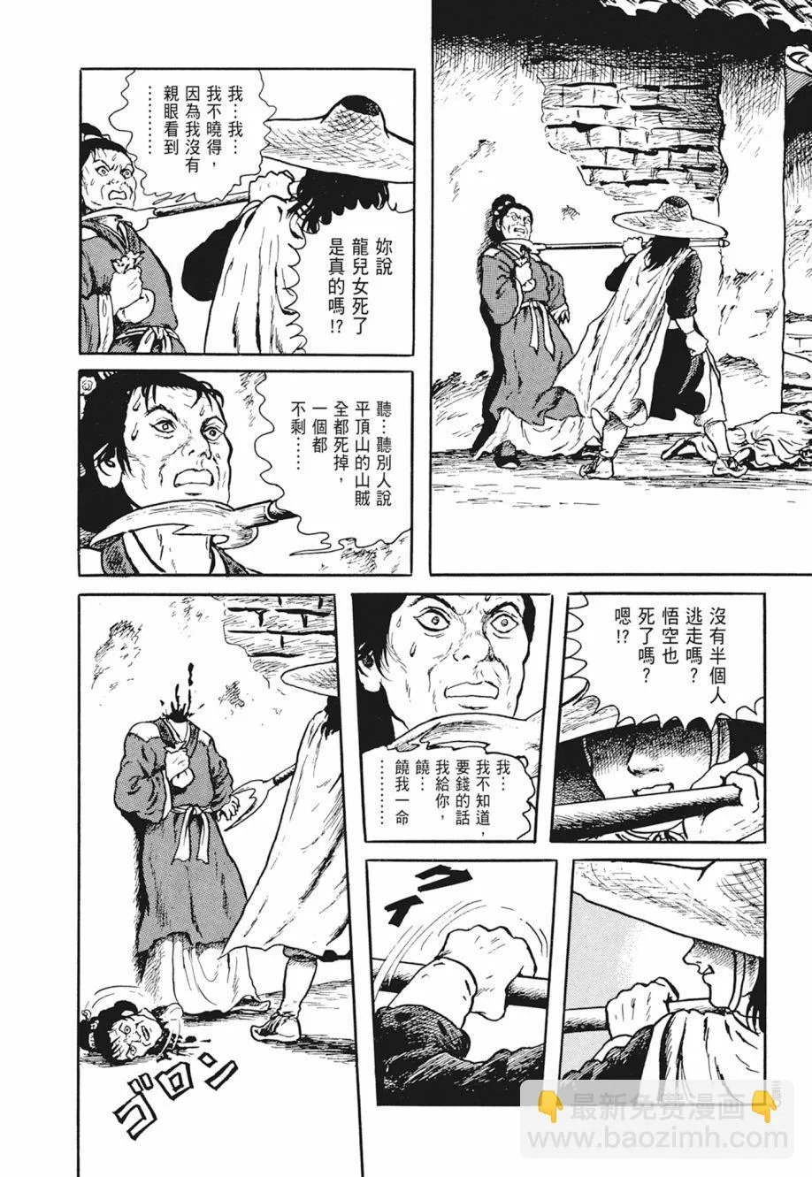 第02卷 第344页