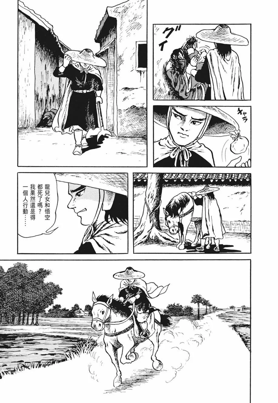 第02卷 第345页