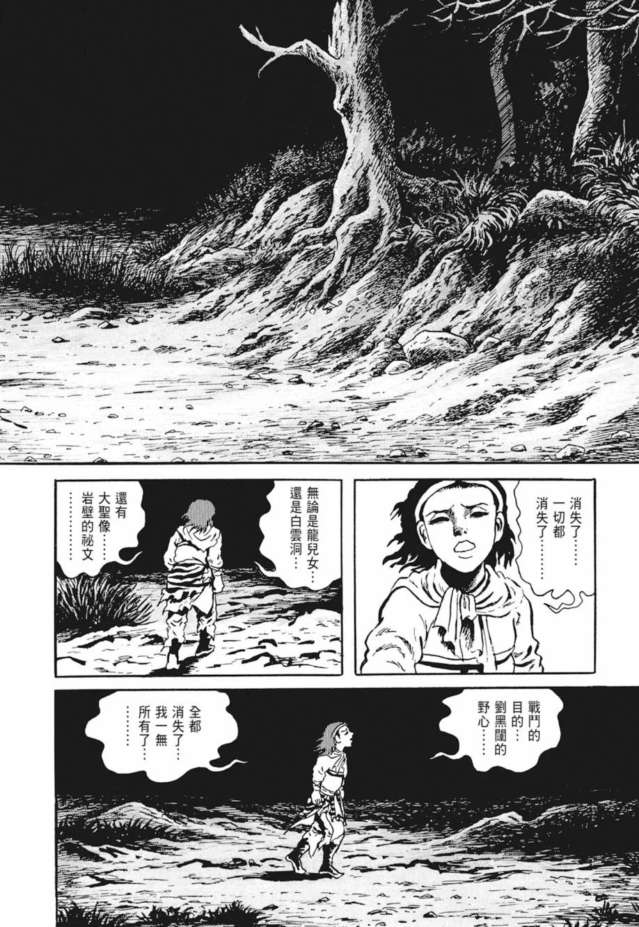 第02卷 第346页