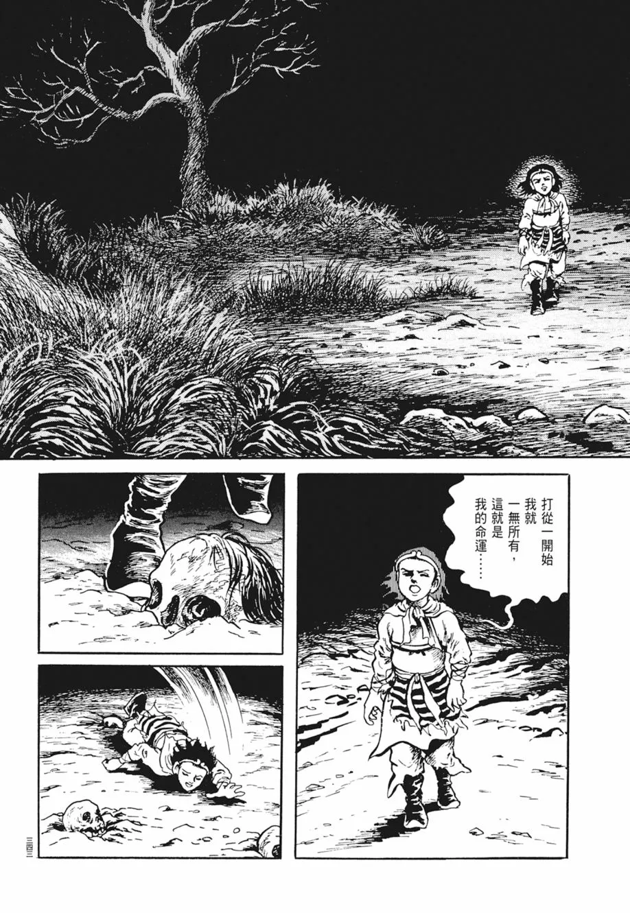 第02卷 第347页