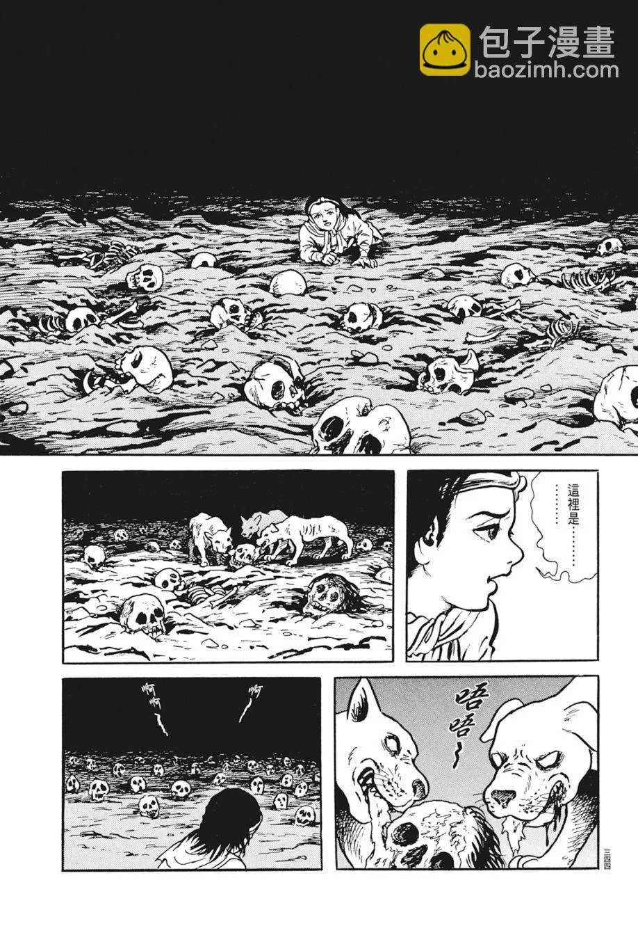 第02卷 第348页