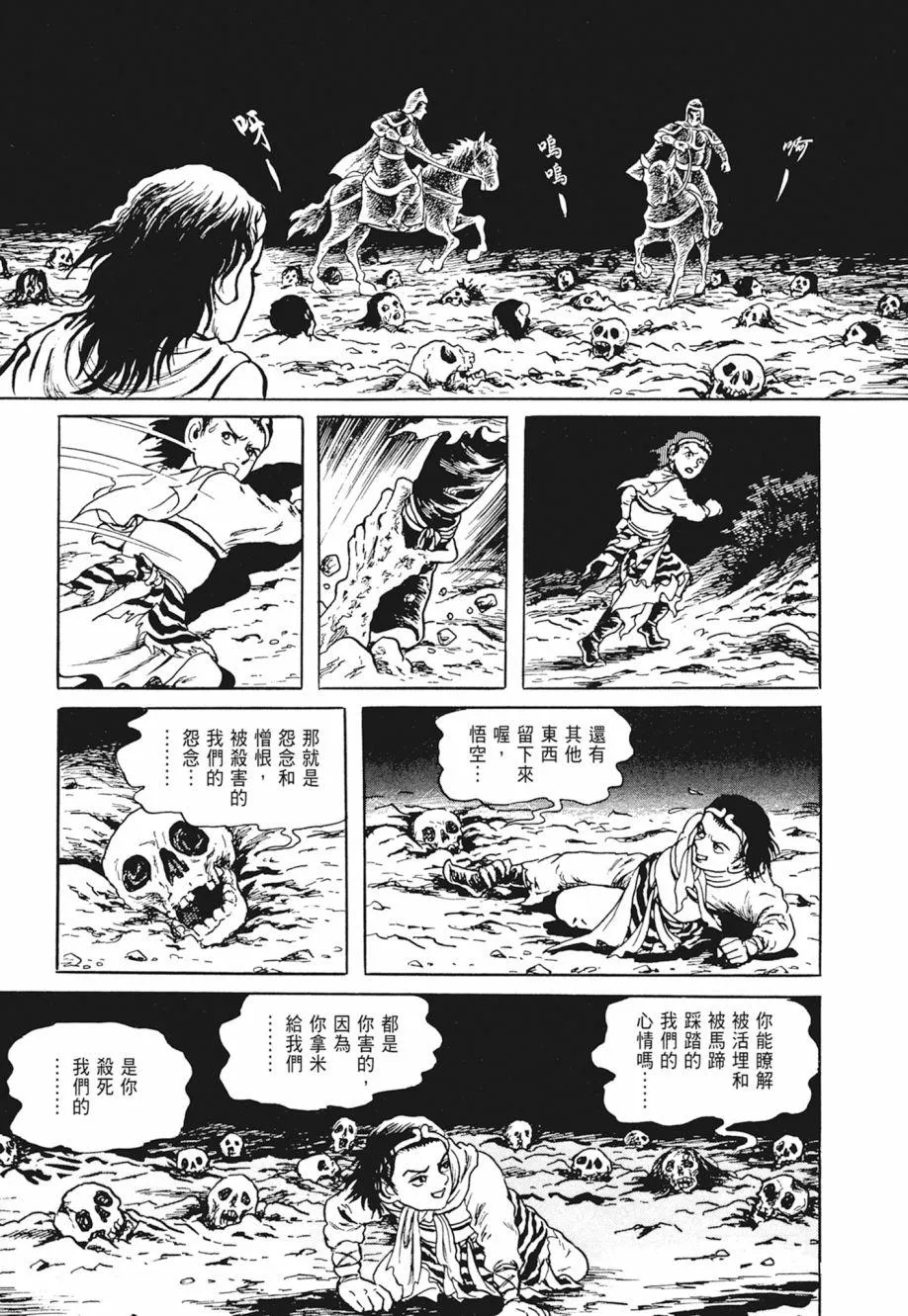 第02卷 第349页