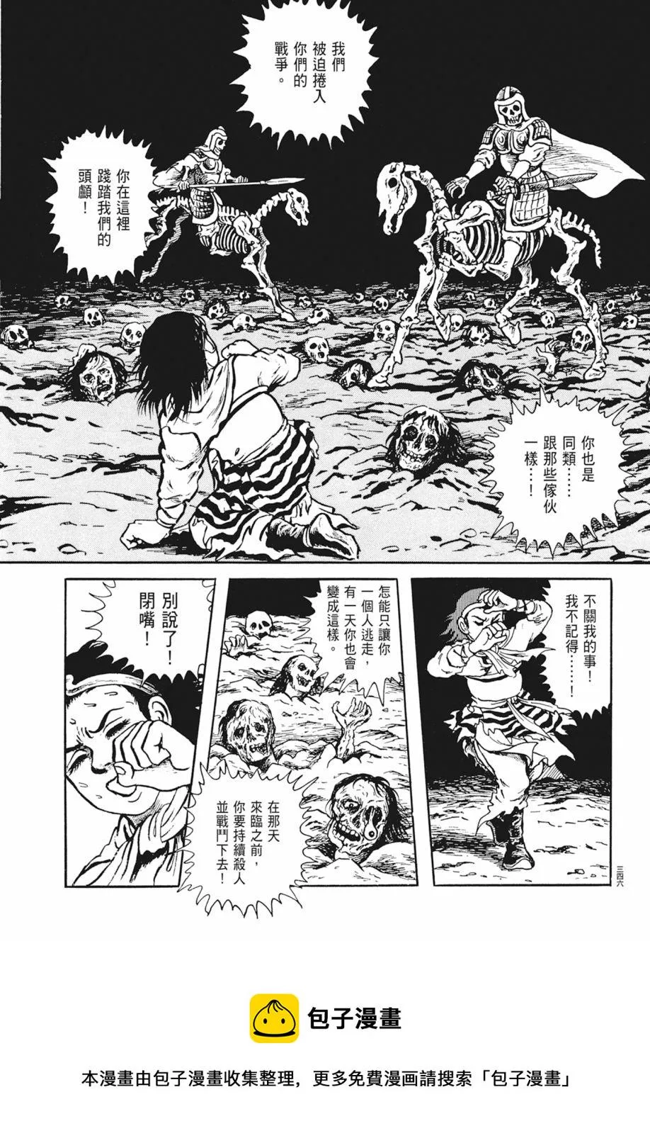 第02卷 第350页