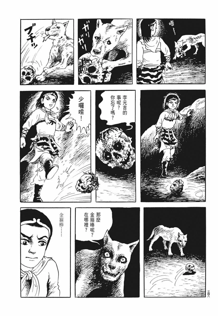 第02卷 第352页