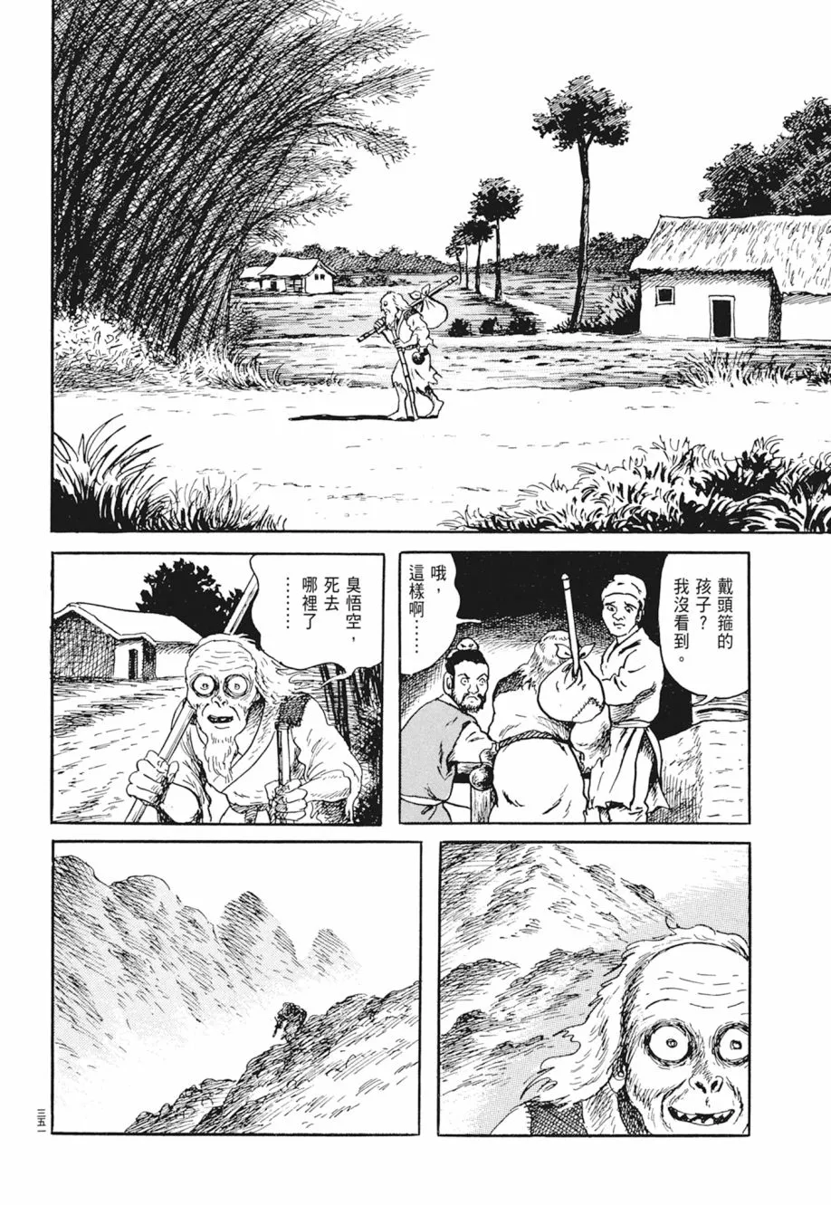 第02卷 第355页