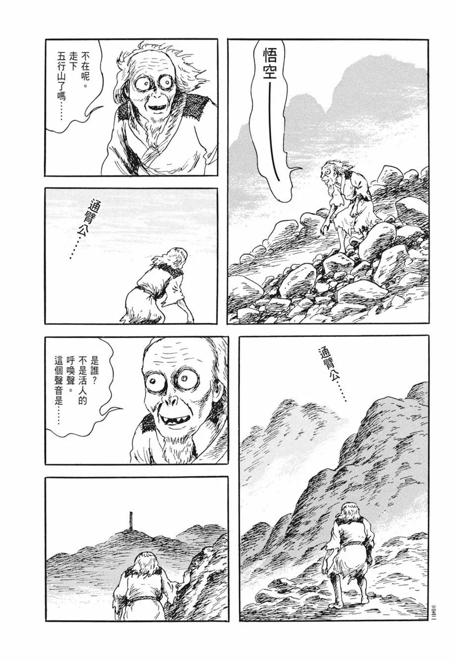 第02卷 第356页