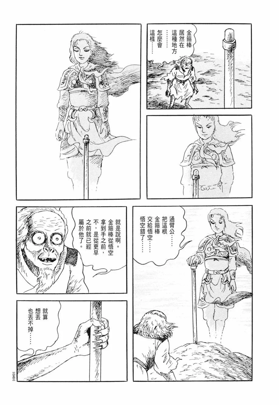 第02卷 第357页