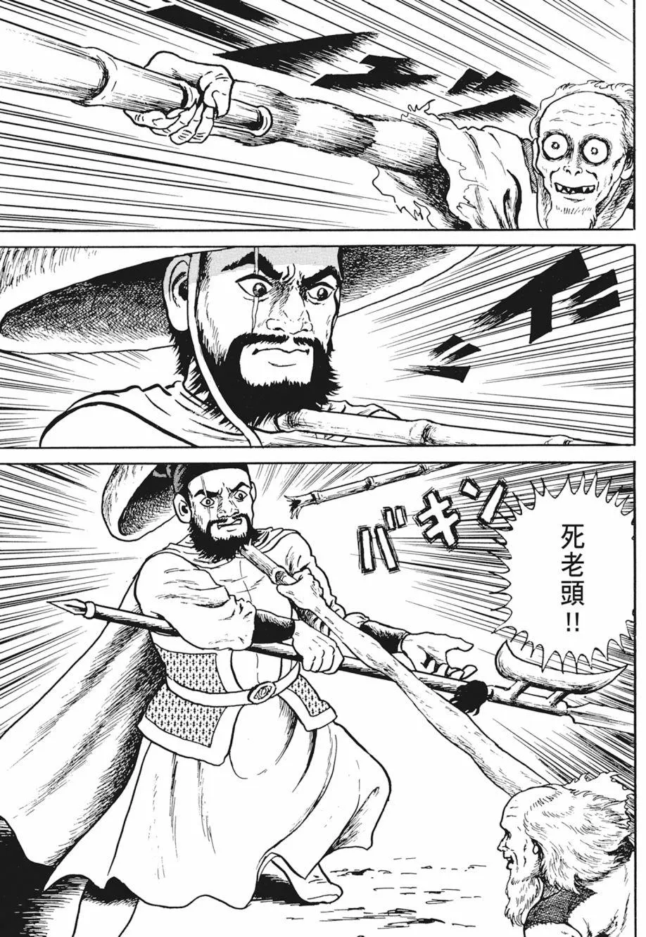第02卷 第365页