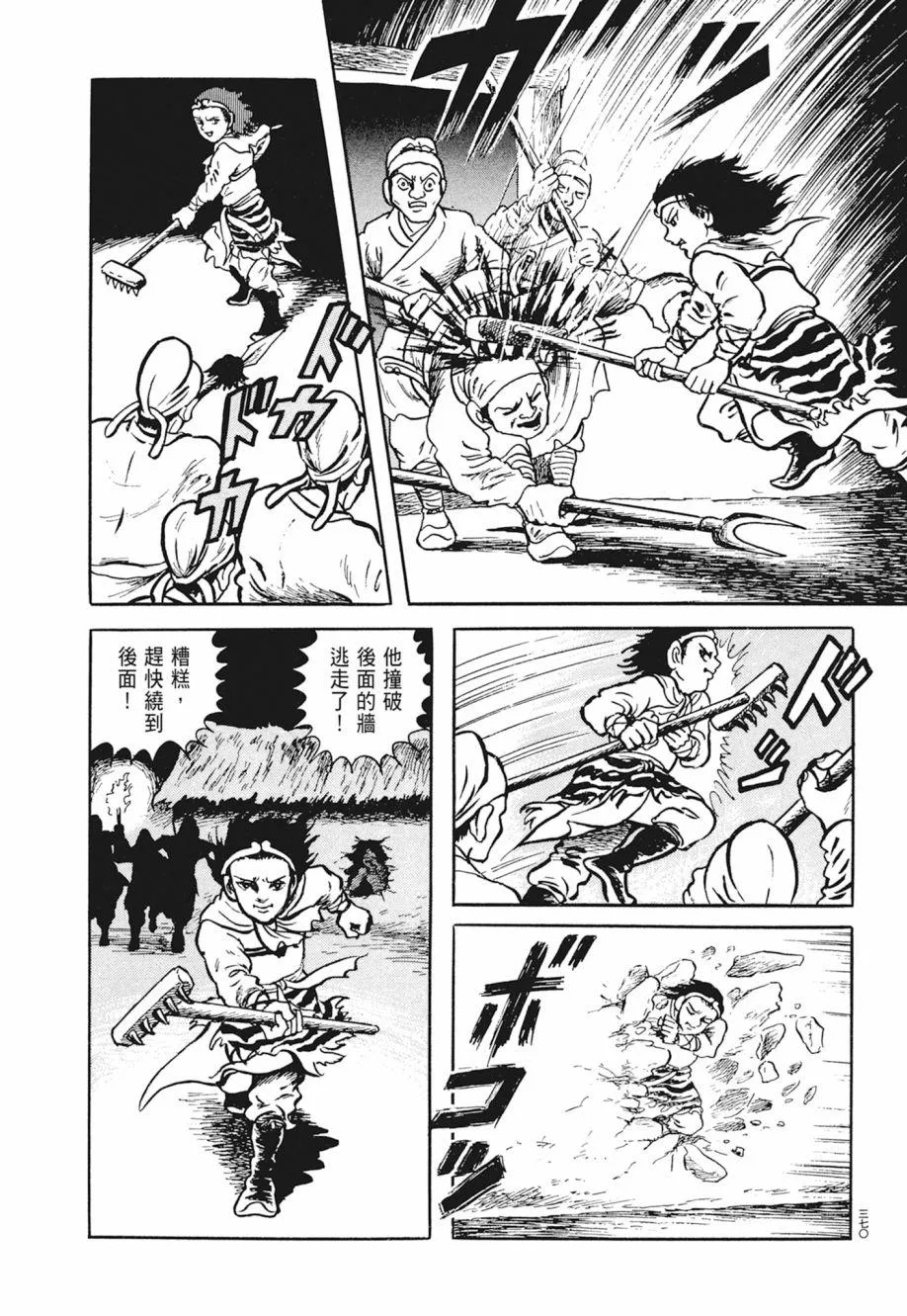 第02卷 第374页