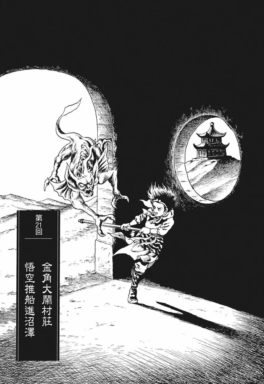 第02卷 第381页
