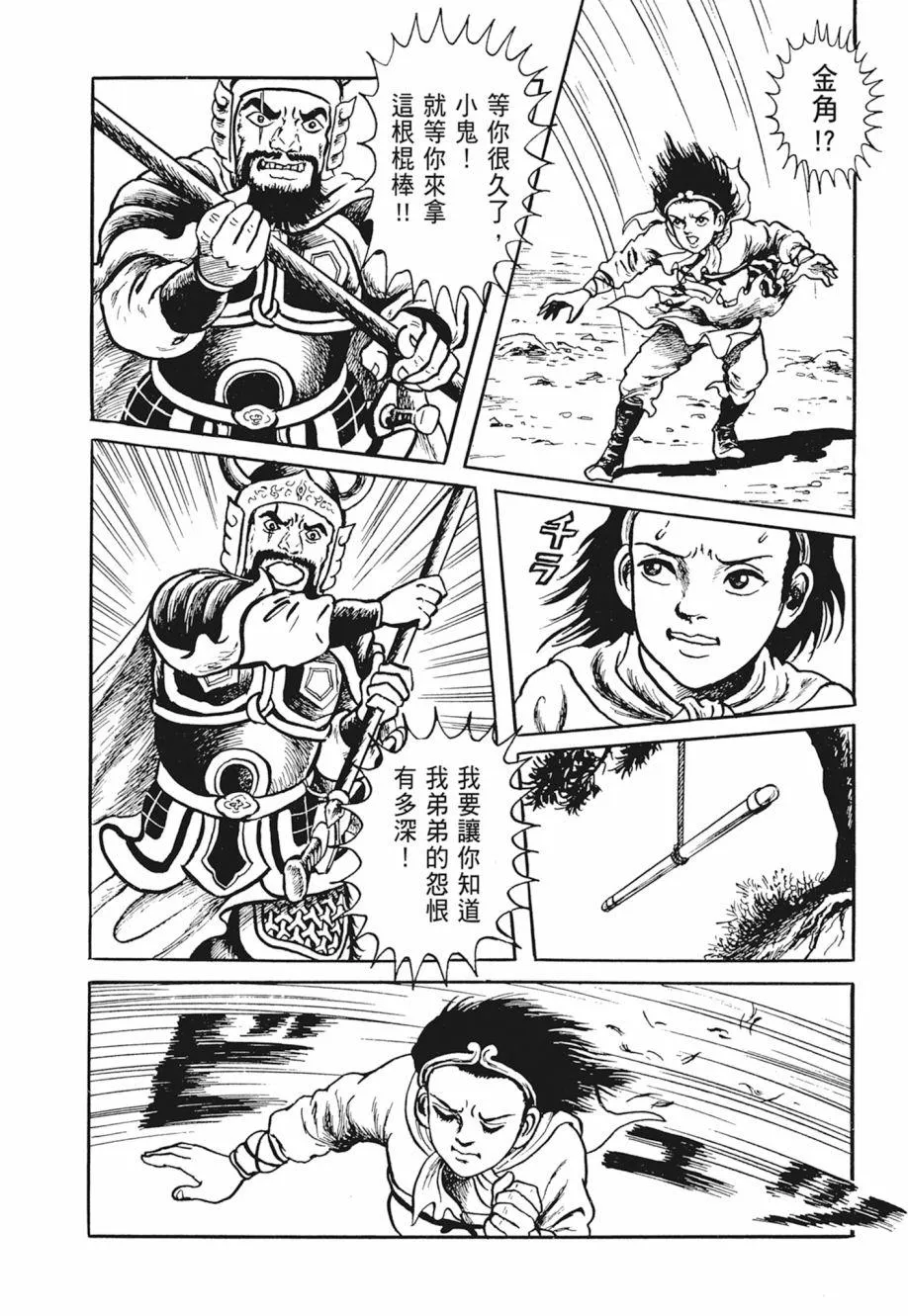 第02卷 第386页