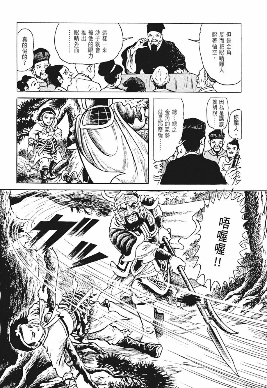 第02卷 第389页