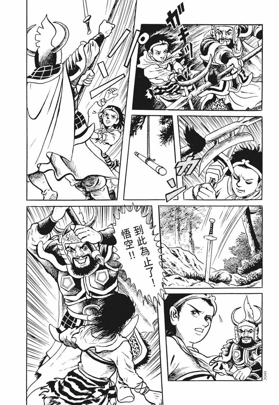 第02卷 第392页