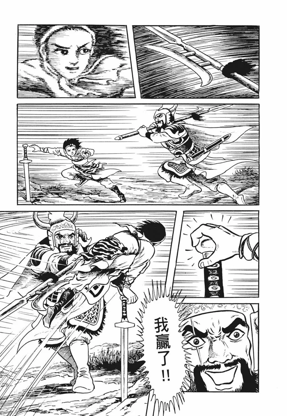 第02卷 第393页