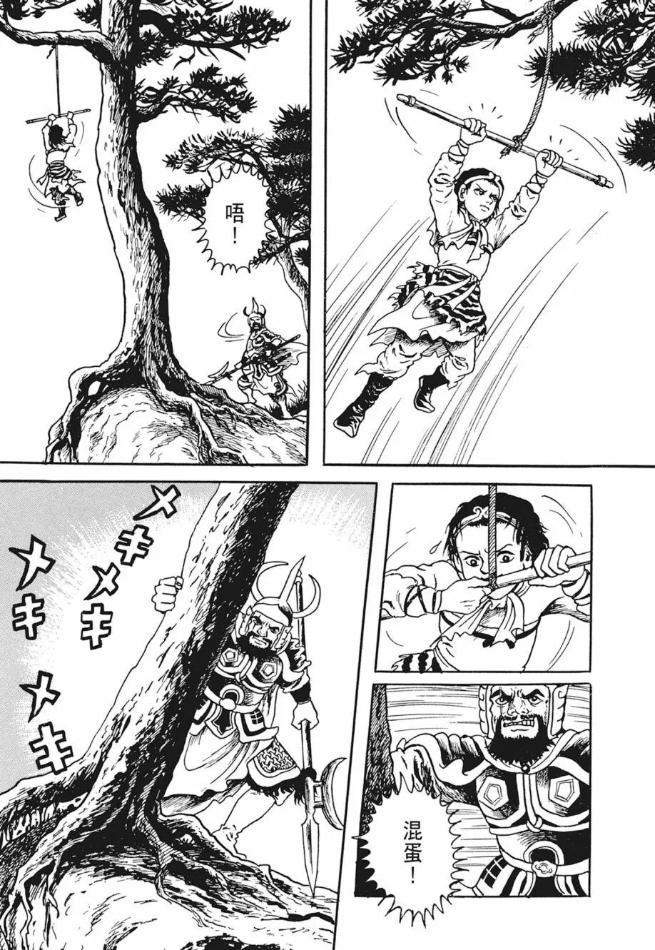 第02卷 第395页