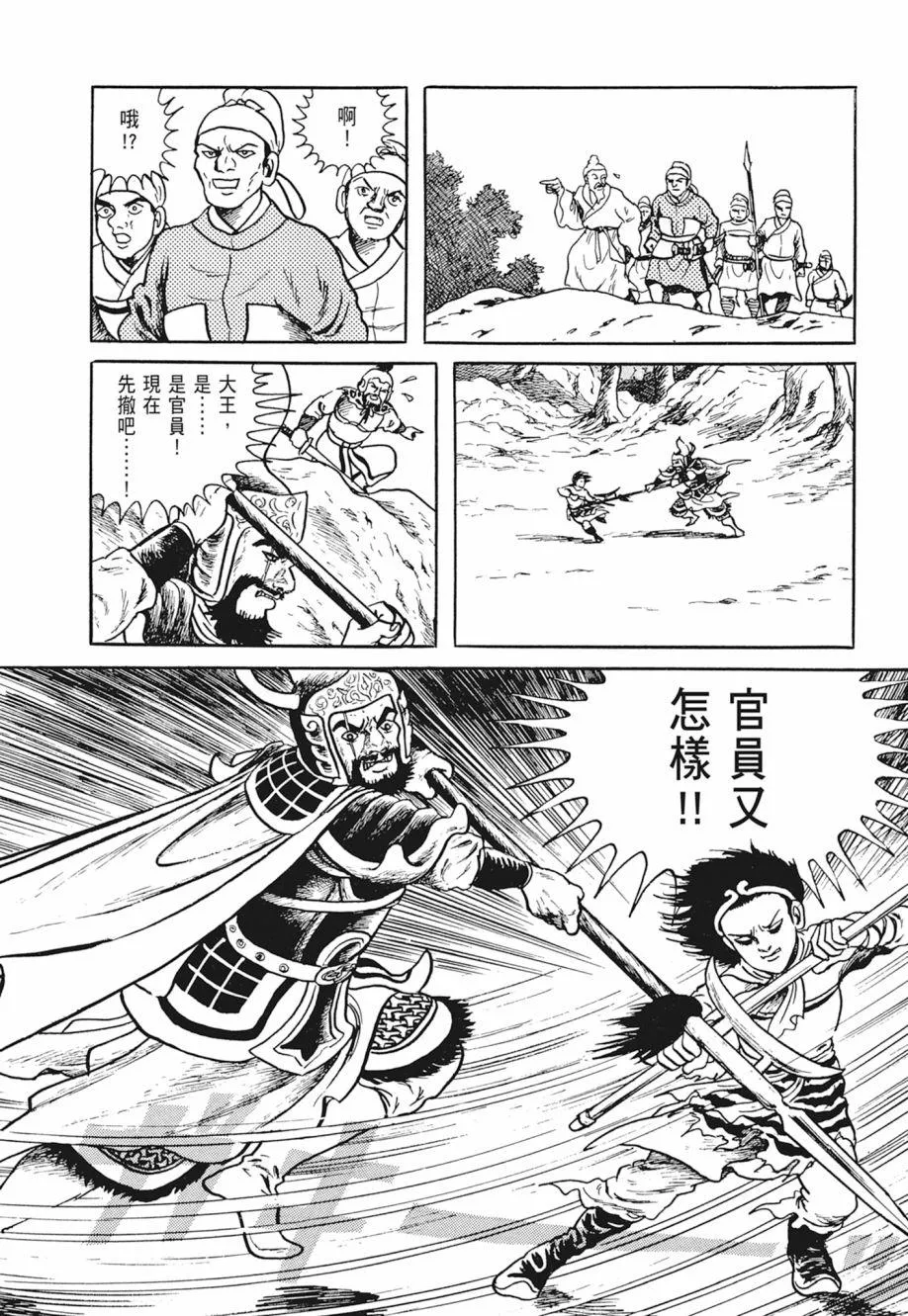 第02卷 第404页