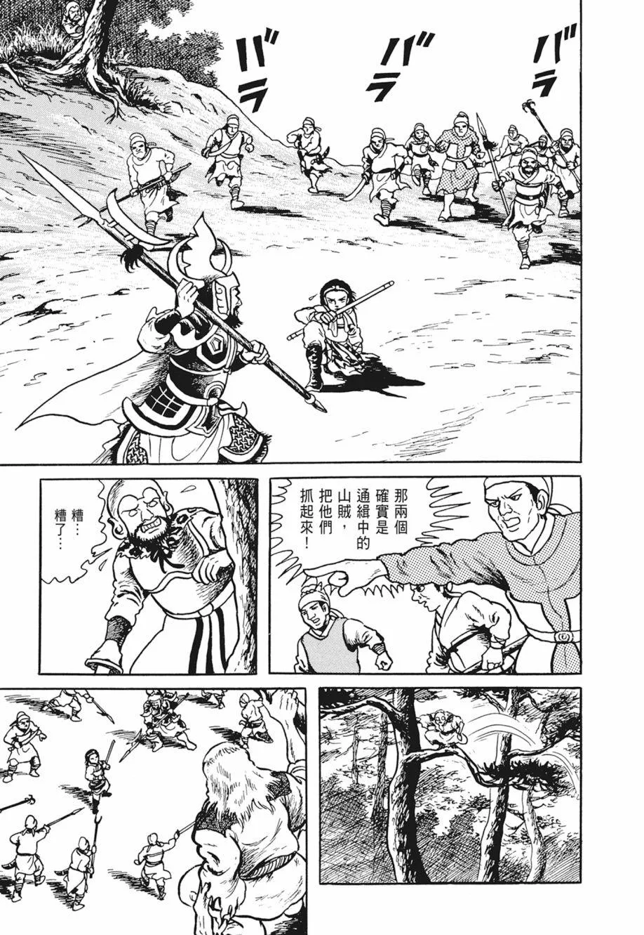 第02卷 第405页