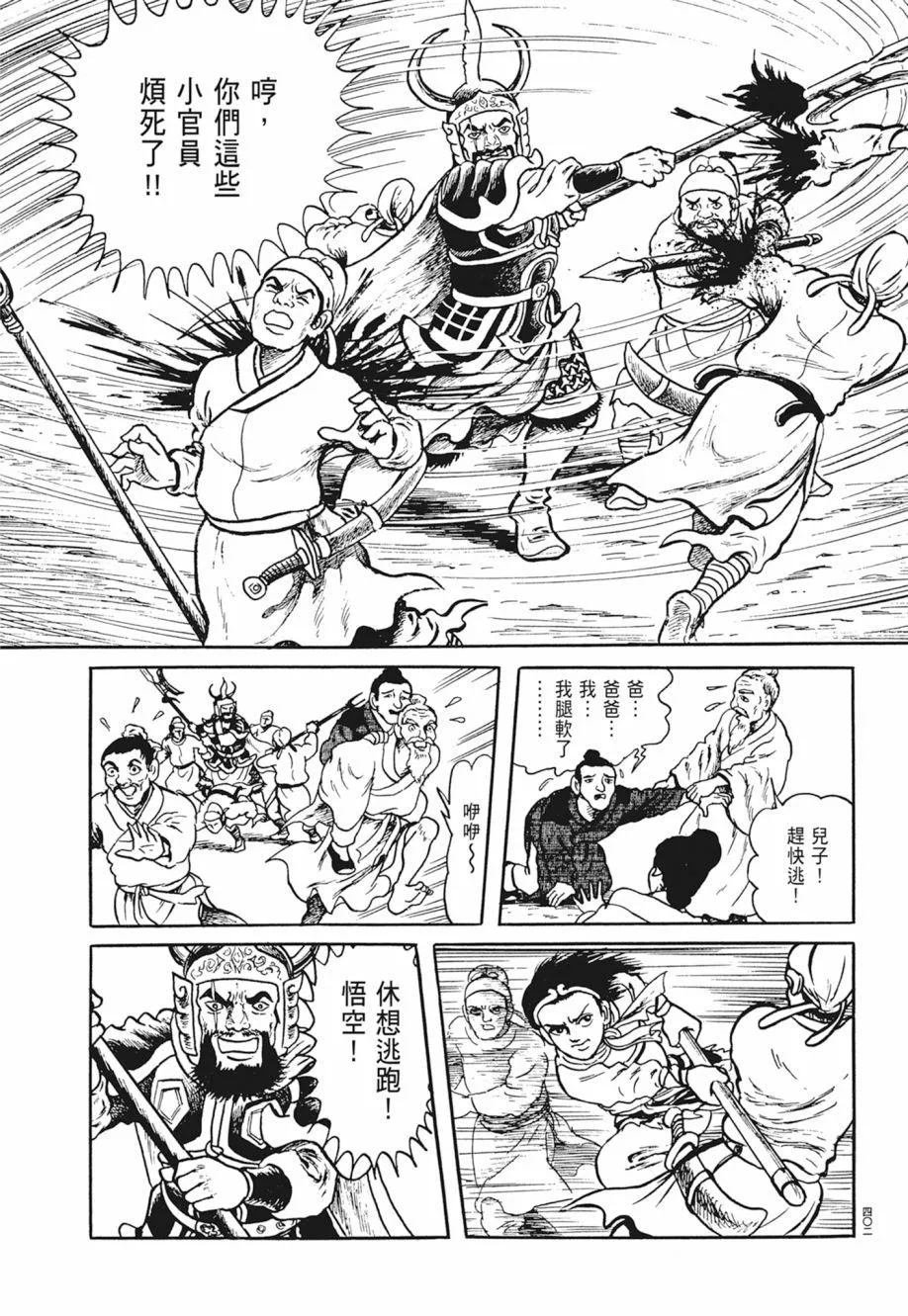第02卷 第406页