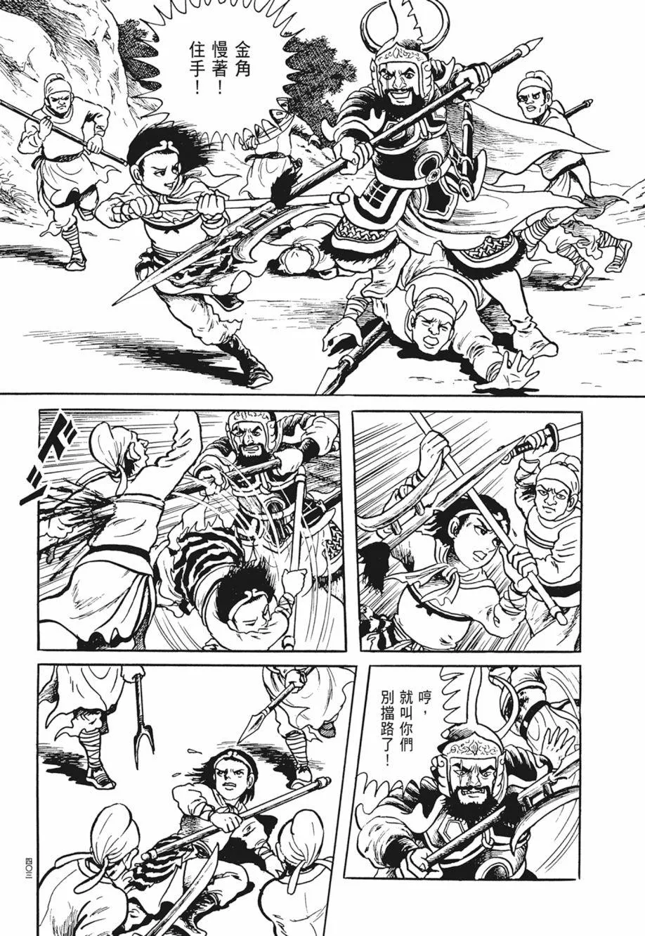 第02卷 第407页