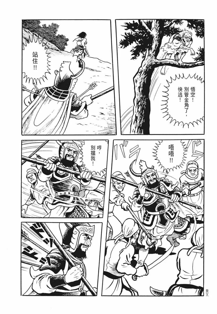 第02卷 第412页